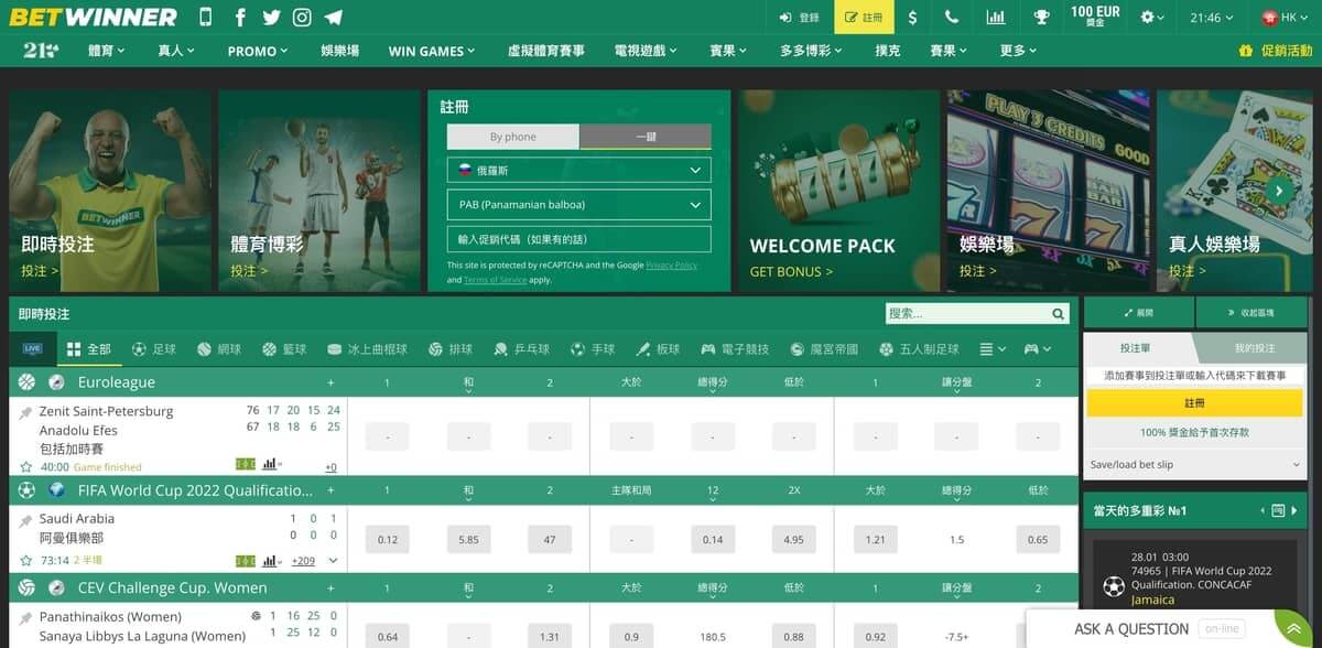 Experience Online Betting with Betwinner