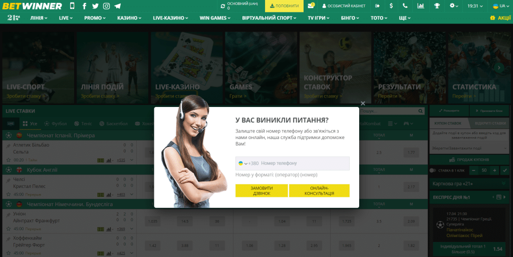 Experience the Thrill of Betwinner Casino in 2023