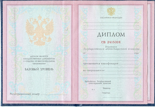 Купить диплом строительство как выбрать и где заказать Купить диплом строительство как выбрать и где заказать