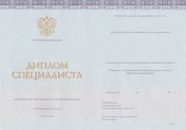 Купить диплом строительство как выбрать и где заказать Купить диплом строительство как выбрать и где заказать