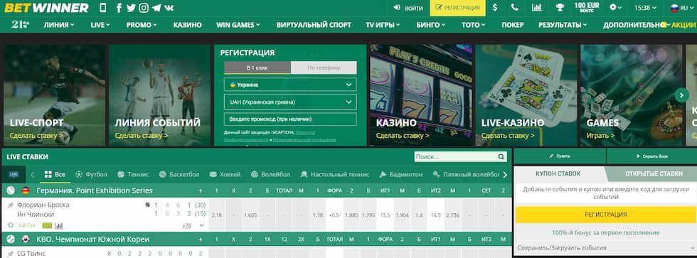 Découvrez le monde des paris en ligne avec Betwinner 3