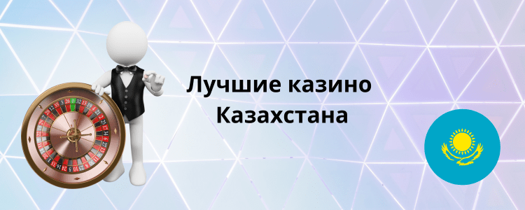Казино қосымшасын жүктеу - Сіздің ойын әлеміңіз Казино қосымшасын жүктеу - Сіздің ойын әлеміңіз