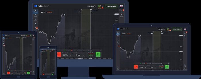 Вход в Pocket Option - Простой и Быстрый Гид Вход в Pocket Option - Простой и Быстрый Гид
