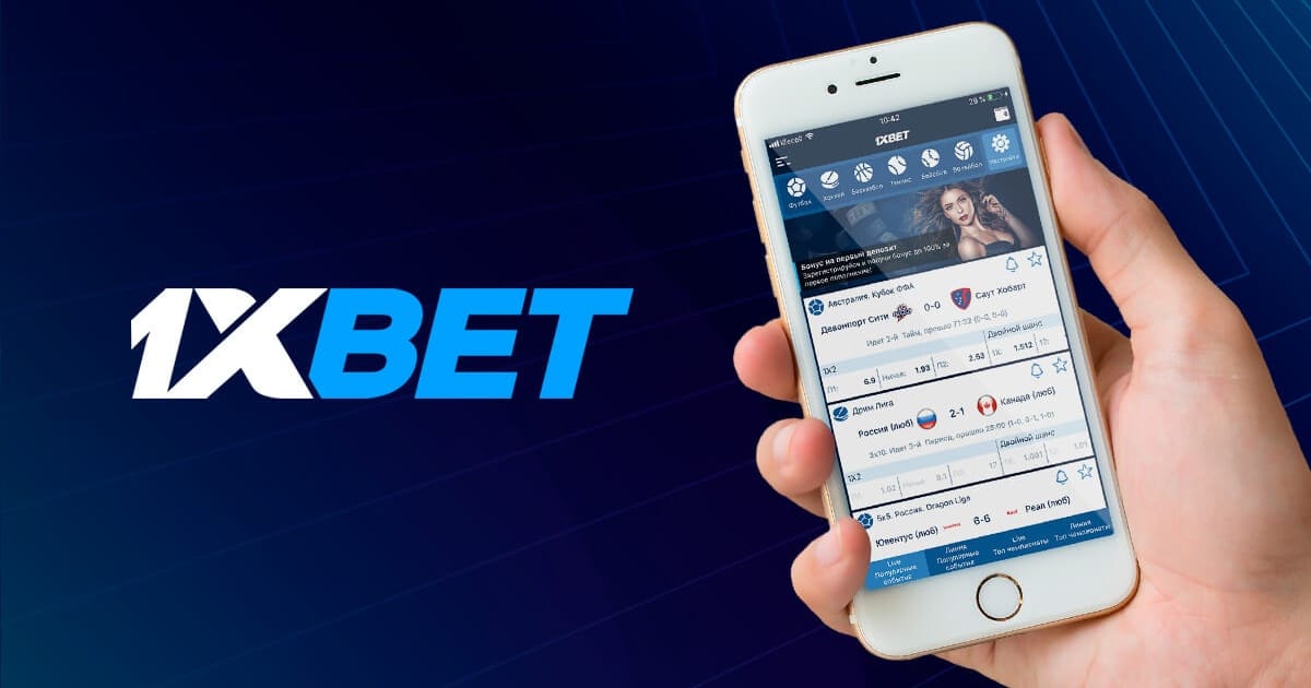 ดาวน์โหลด 1xbet ประเทศไทย - Ваш путеводитель в мир ставок 39