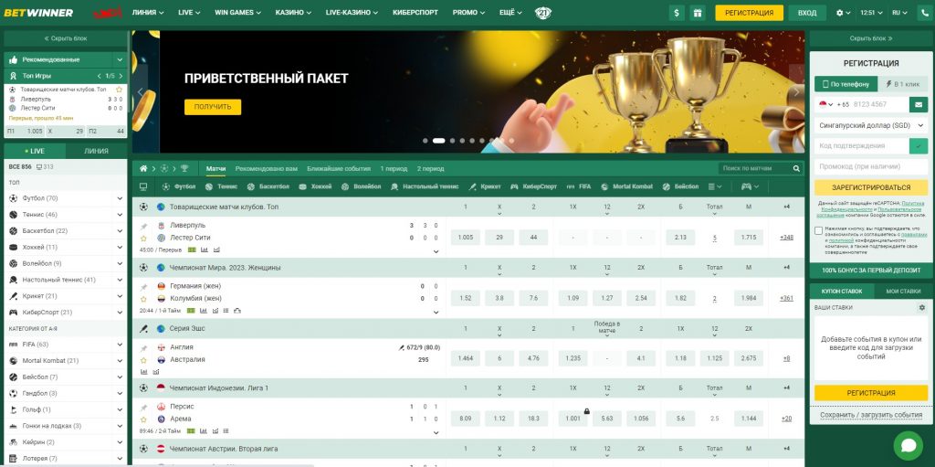 Explore the Thrilling World of BetWinner Casino FR